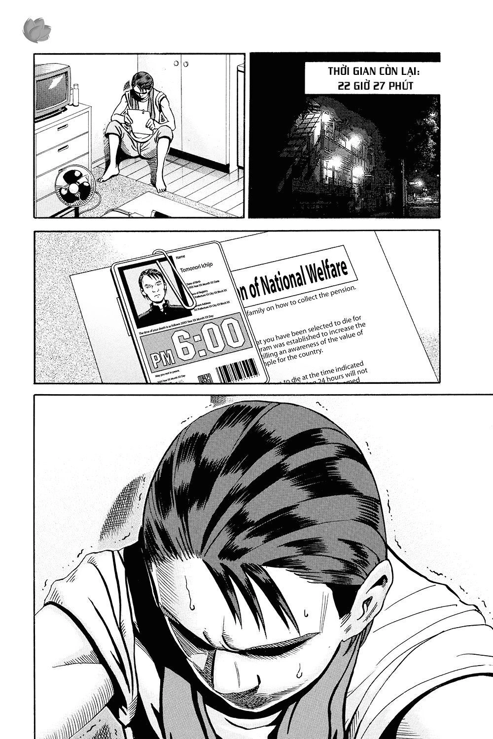 Ikigami Chapter 35 - 4