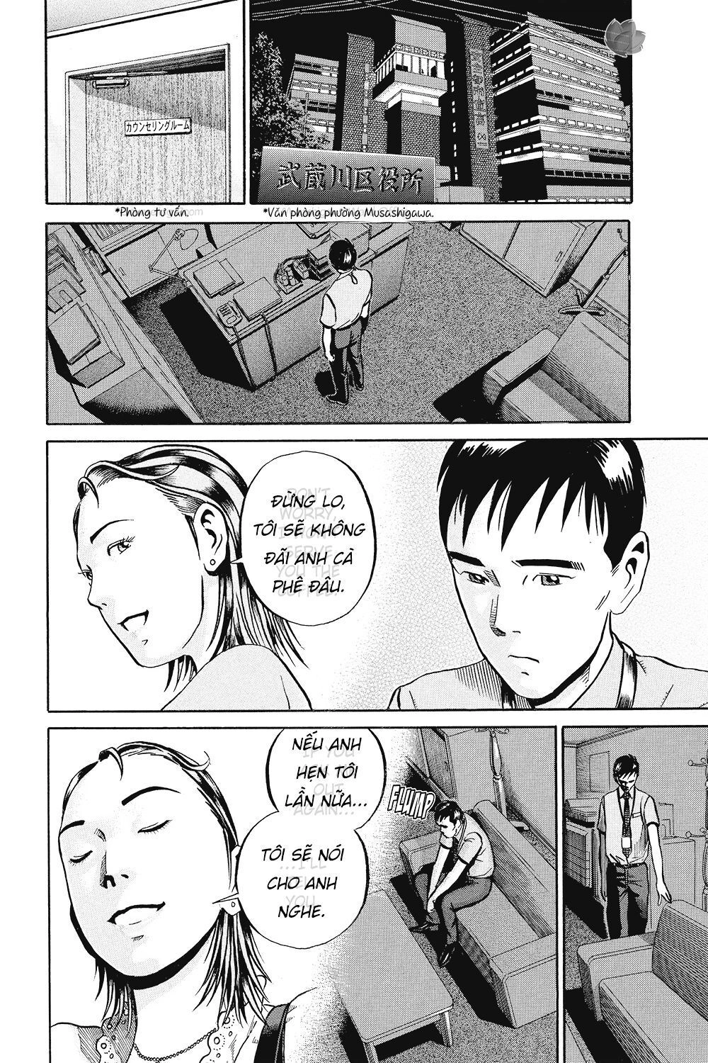 Ikigami Chapter 35 - 6