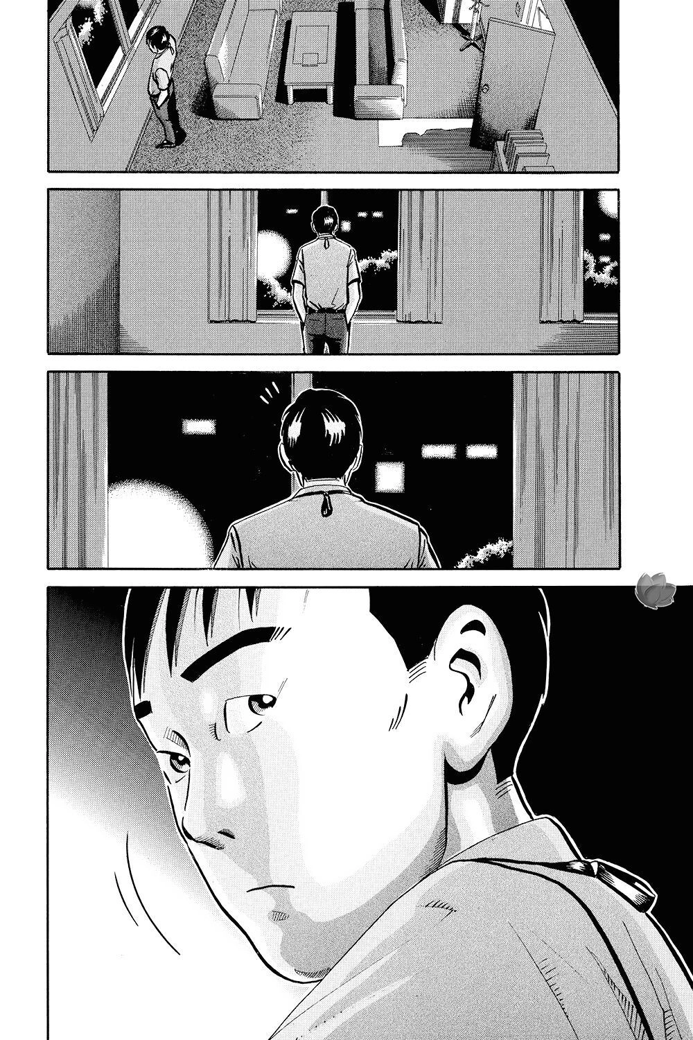 Ikigami Chapter 35 - 8