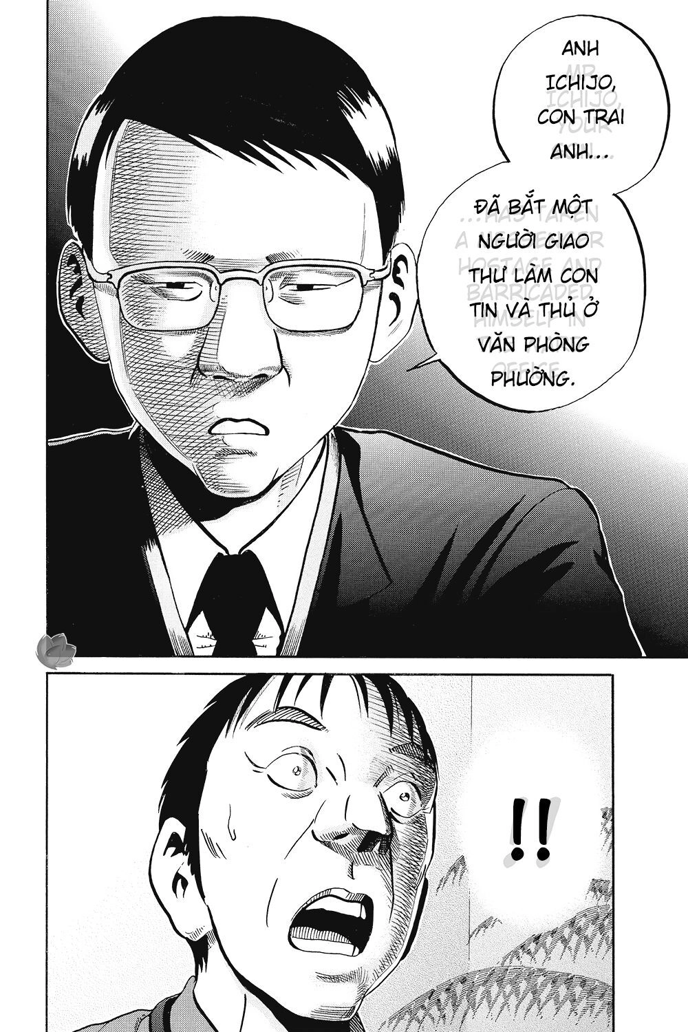 Ikigami Chapter 35 - 10