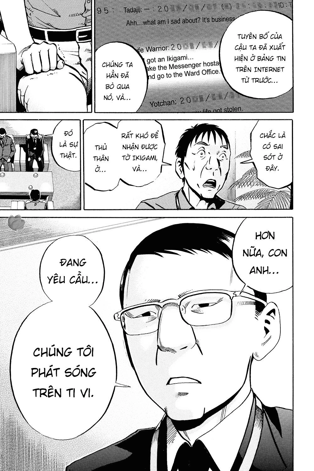 Ikigami Chapter 35 - 11