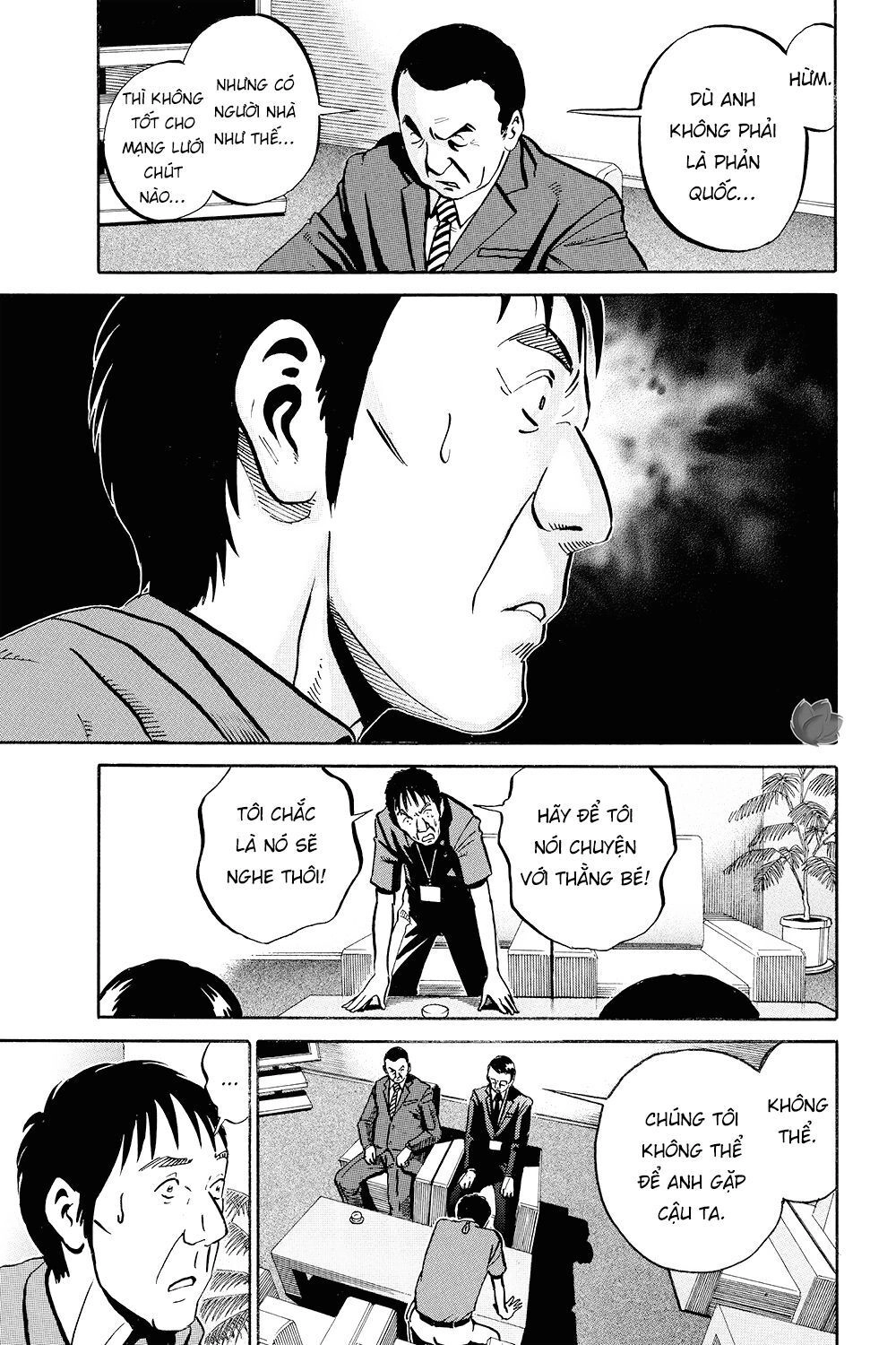 Ikigami Chapter 35 - 13