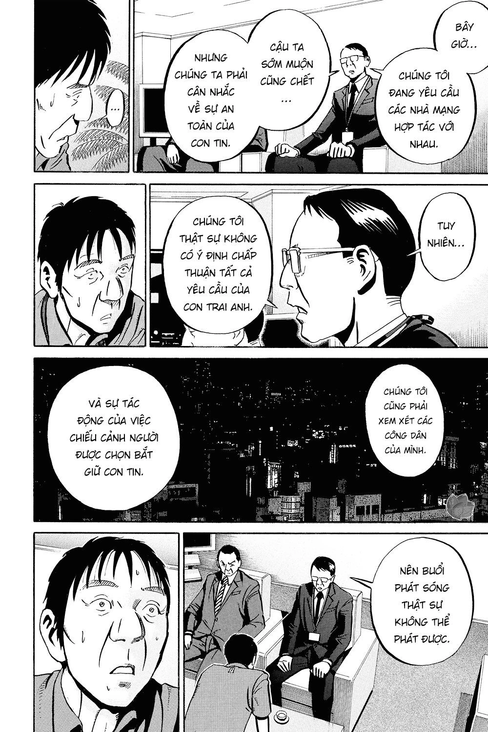 Ikigami Chapter 35 - 14