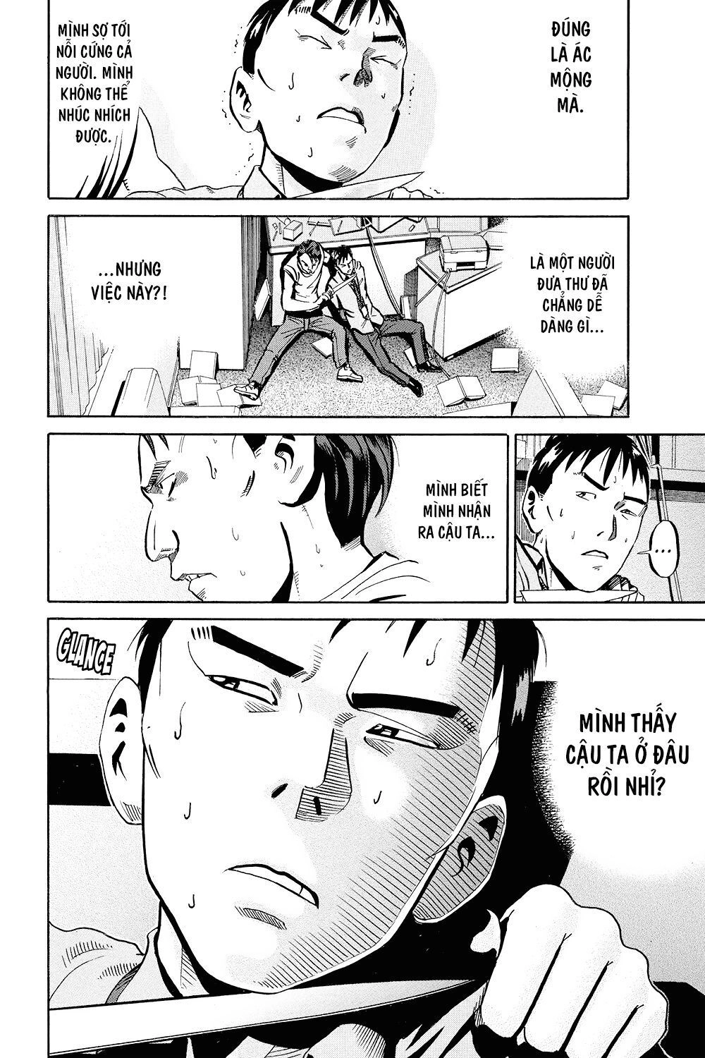 Ikigami Chapter 35 - 19