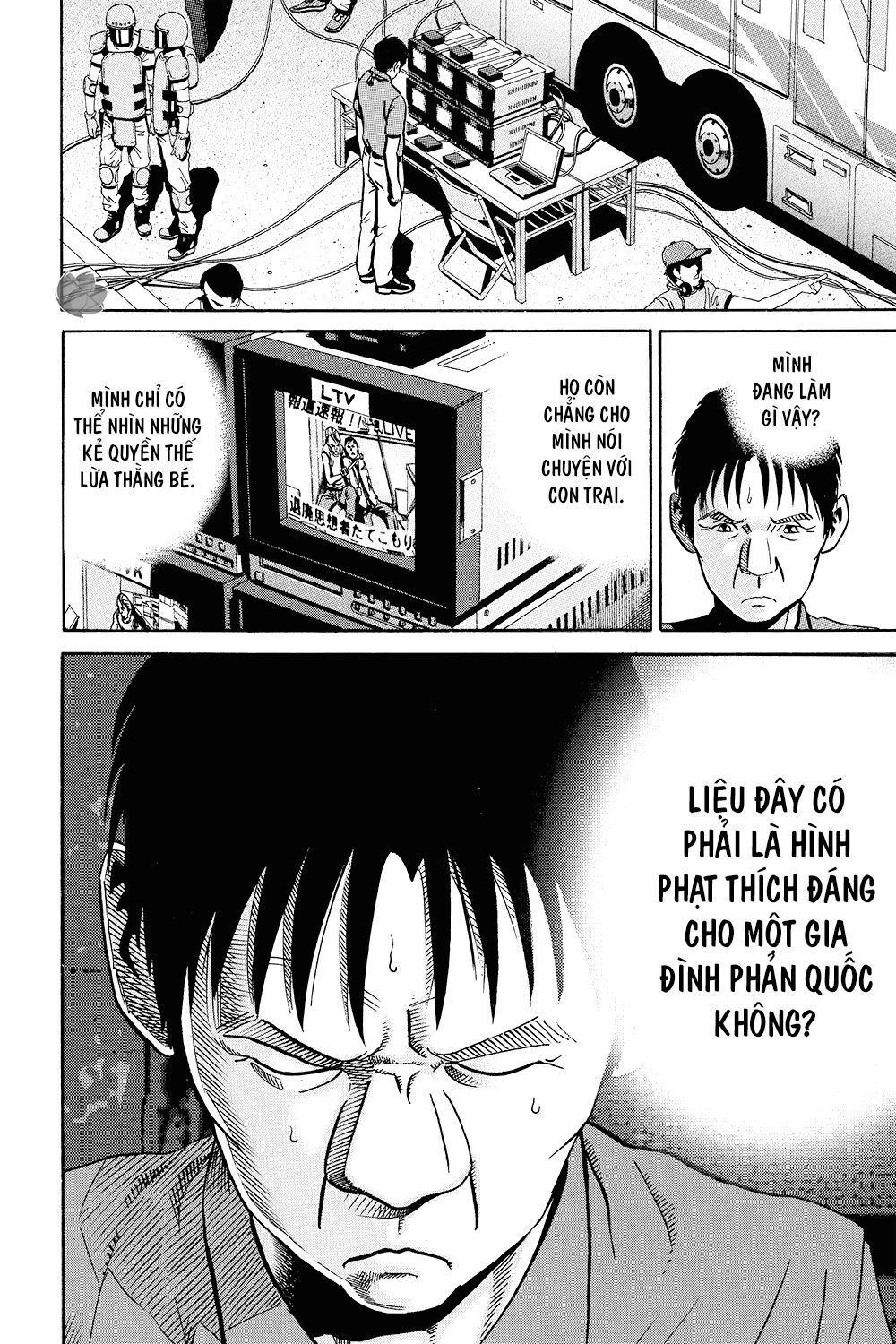 Ikigami Chapter 35 - 21