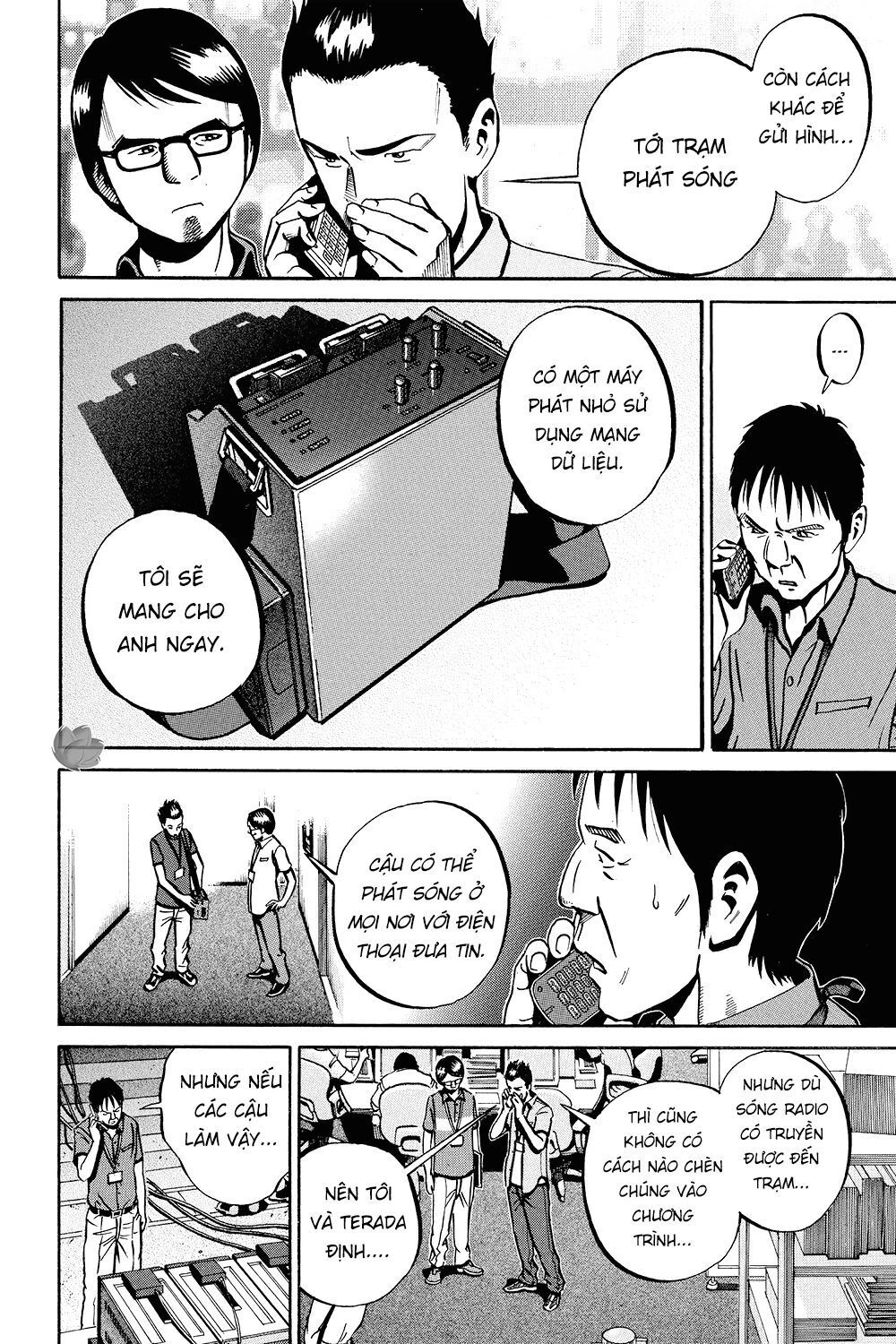 Ikigami Chapter 35 - 23