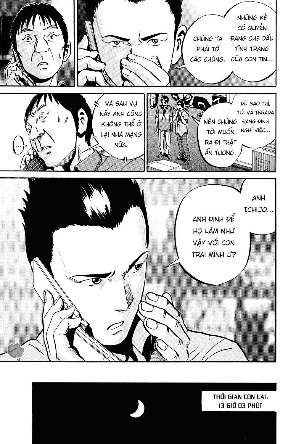 Ikigami Chapter 35 - 24