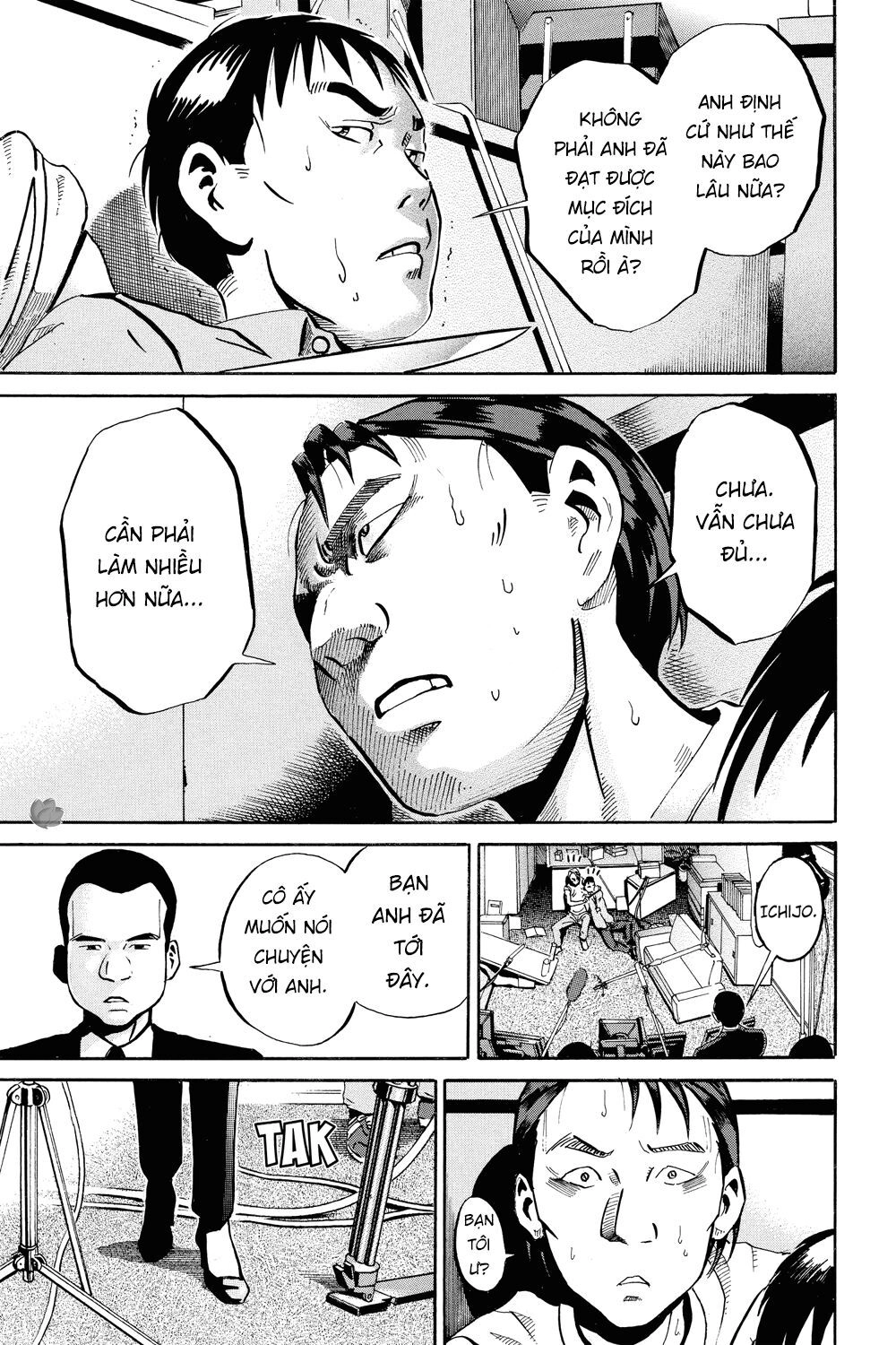 Ikigami Chapter 35 - 26