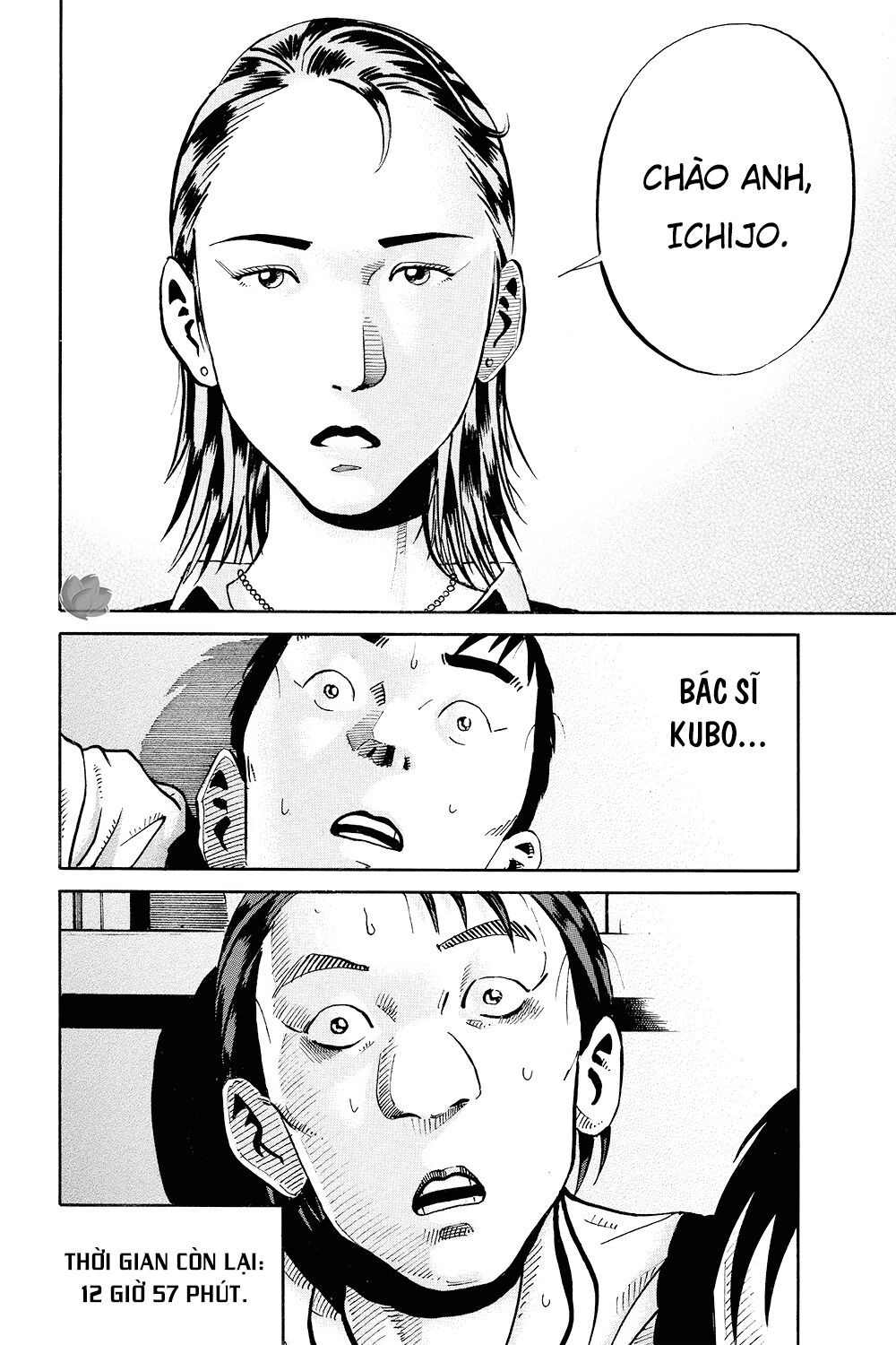 Ikigami Chapter 35 - 27