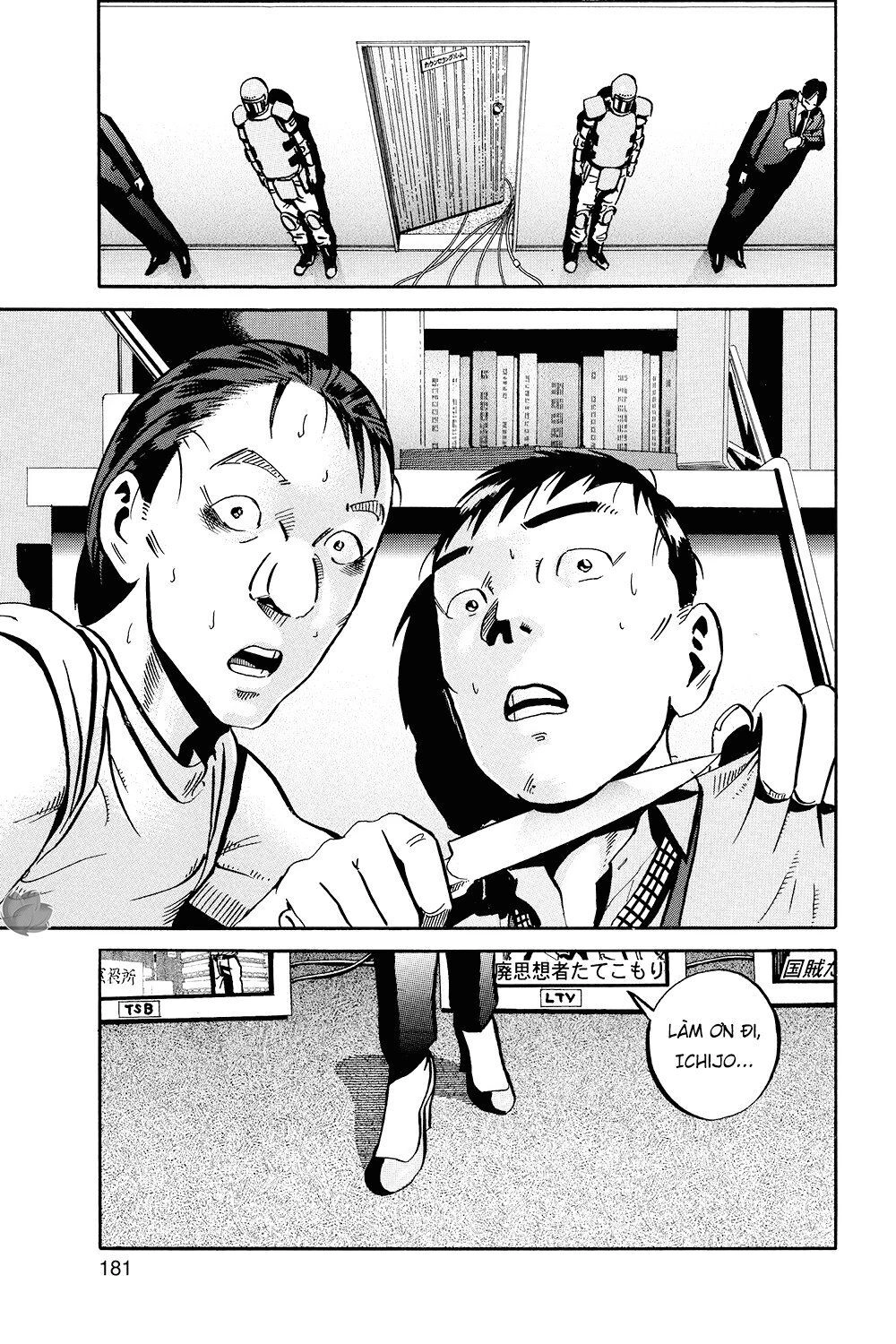 Ikigami Chapter 36 - 5