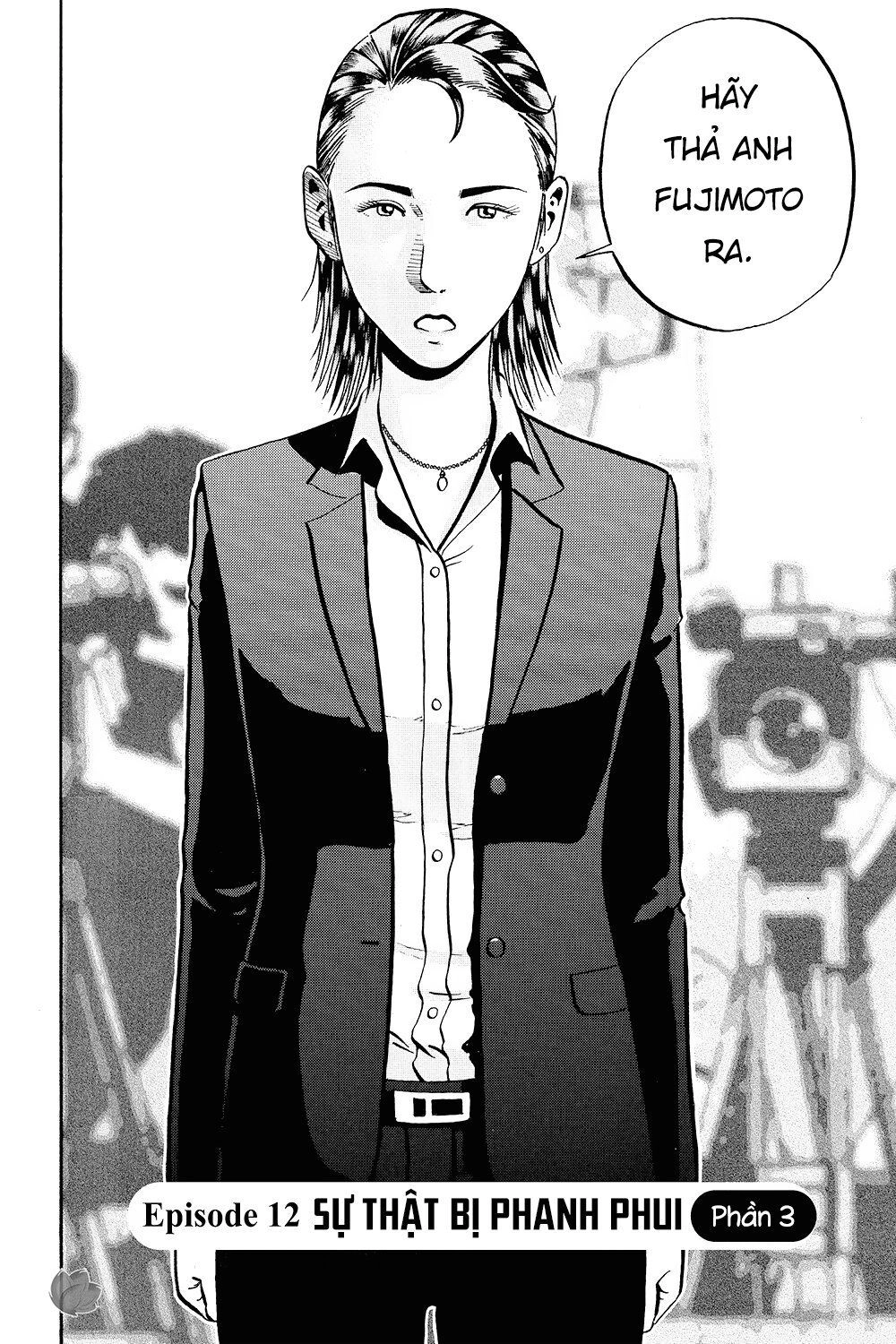 Ikigami Chapter 36 - 6