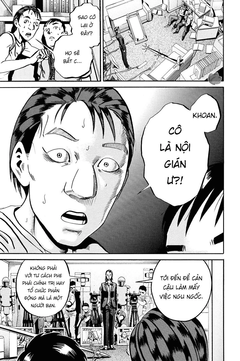 Ikigami Chapter 36 - 7