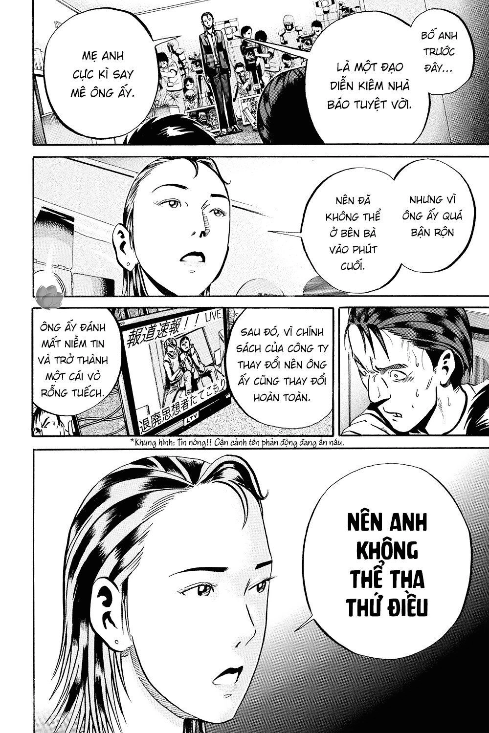 Ikigami Chapter 36 - 14