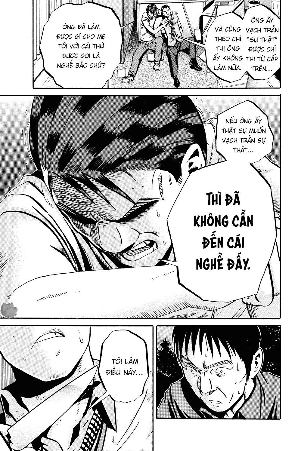 Ikigami Chapter 36 - 17