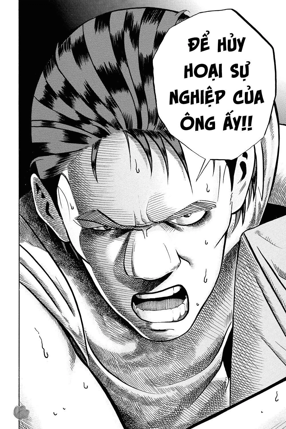 Ikigami Chapter 36 - 18