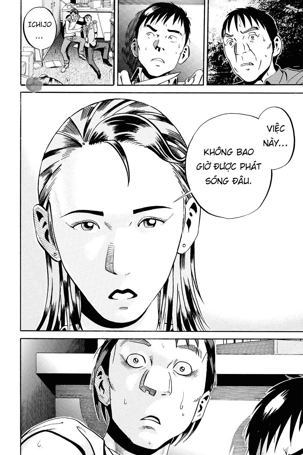 Ikigami Chapter 36 - 20