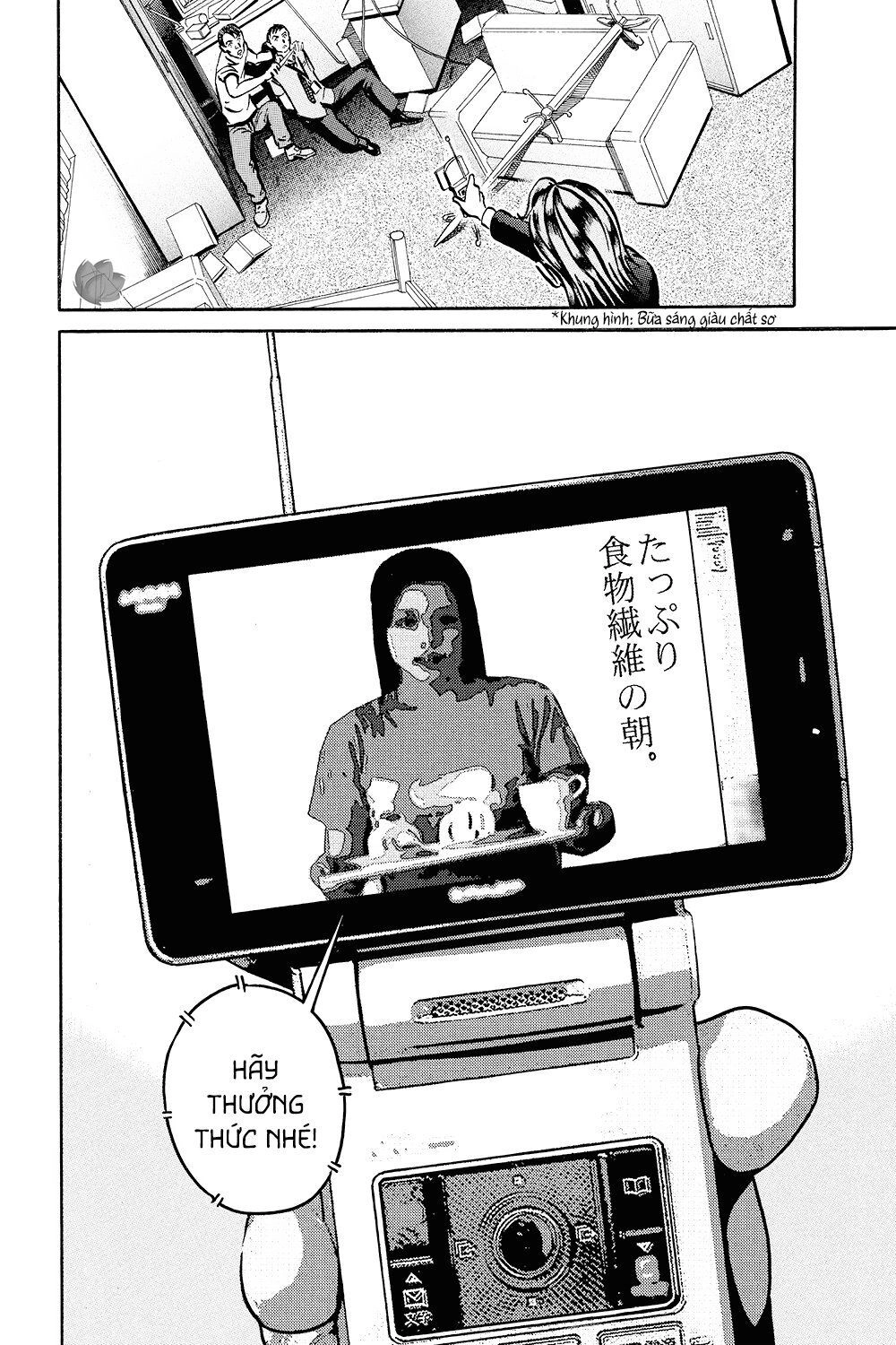 Ikigami Chapter 36 - 22