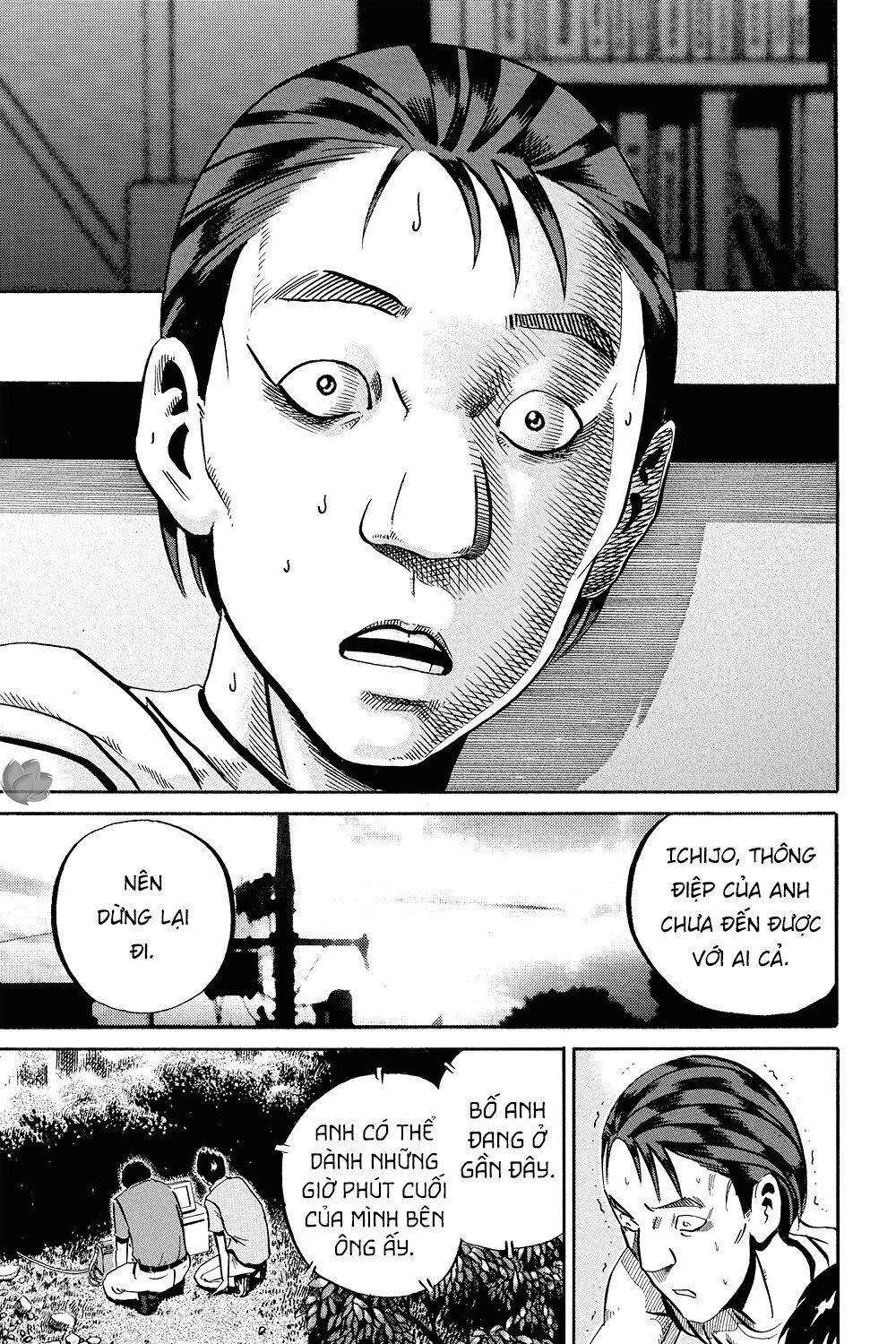 Ikigami Chapter 36 - 23