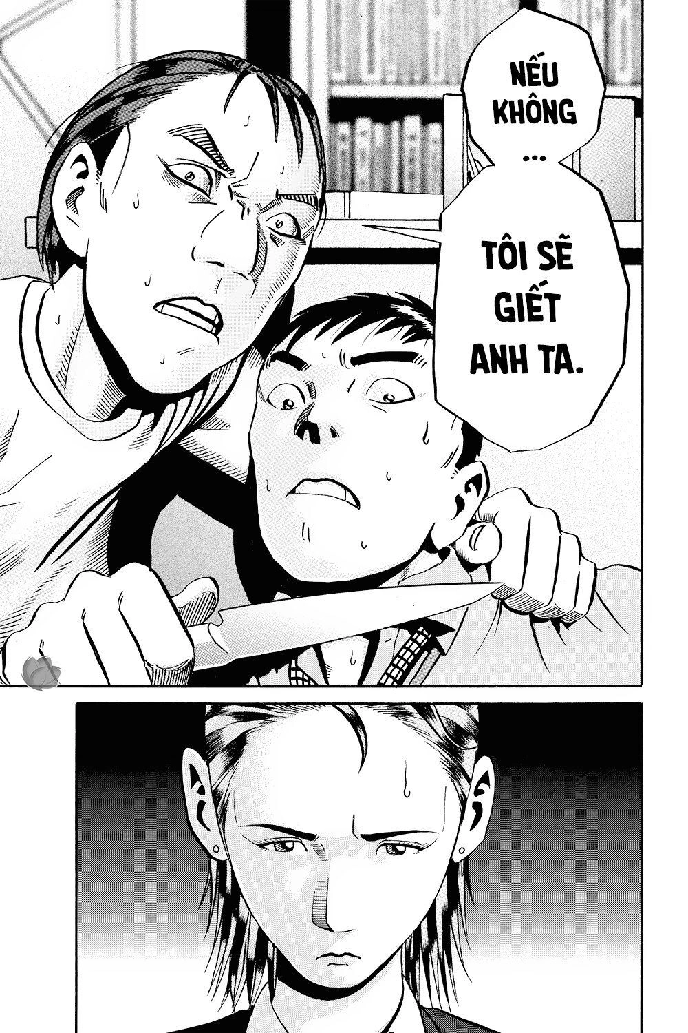 Ikigami Chapter 36 - 25