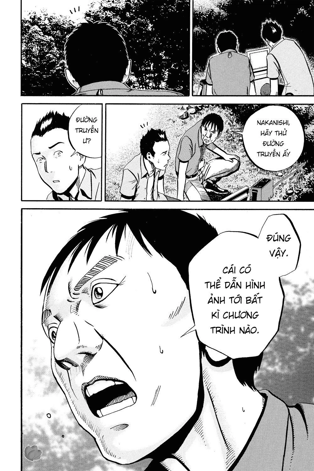 Ikigami Chapter 36 - 26