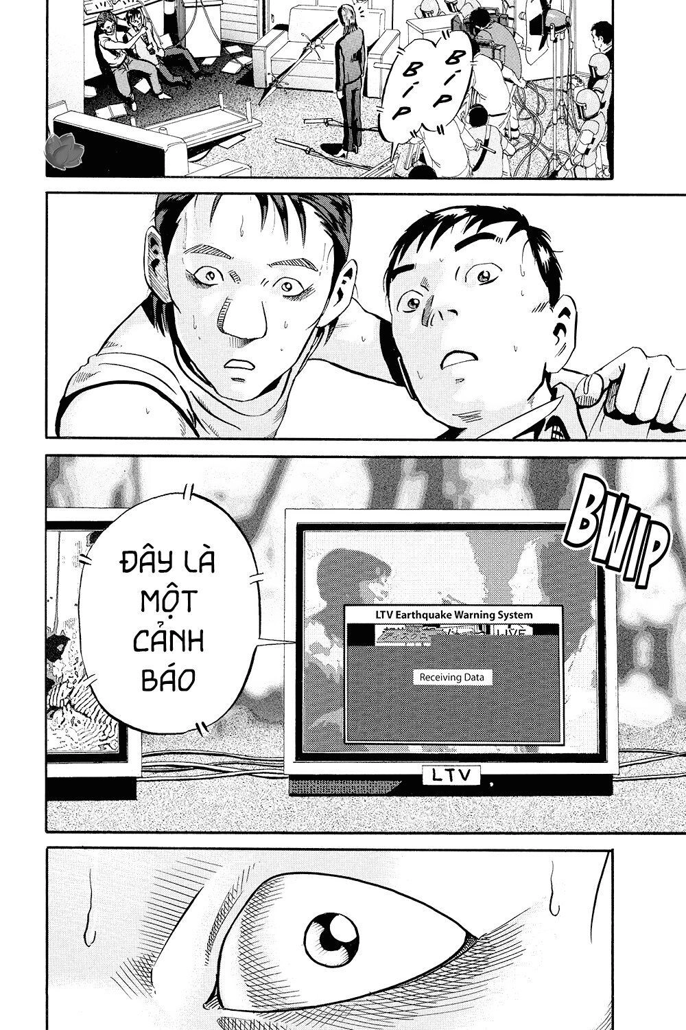 Ikigami Chapter 36 - 30