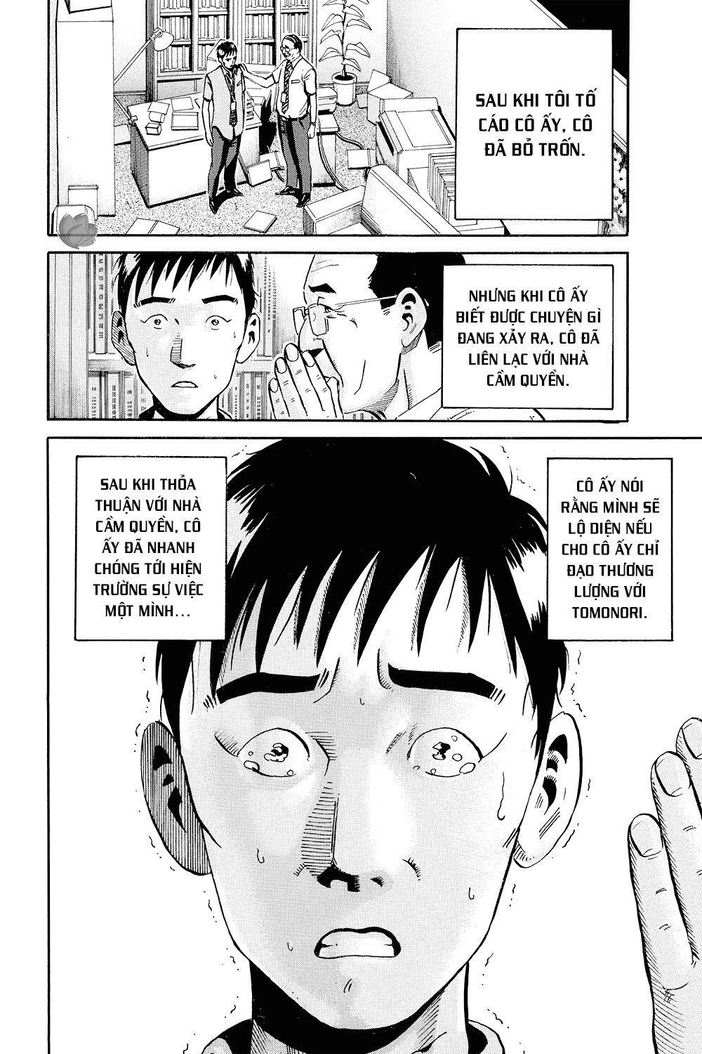 Ikigami Chapter 36 - 44