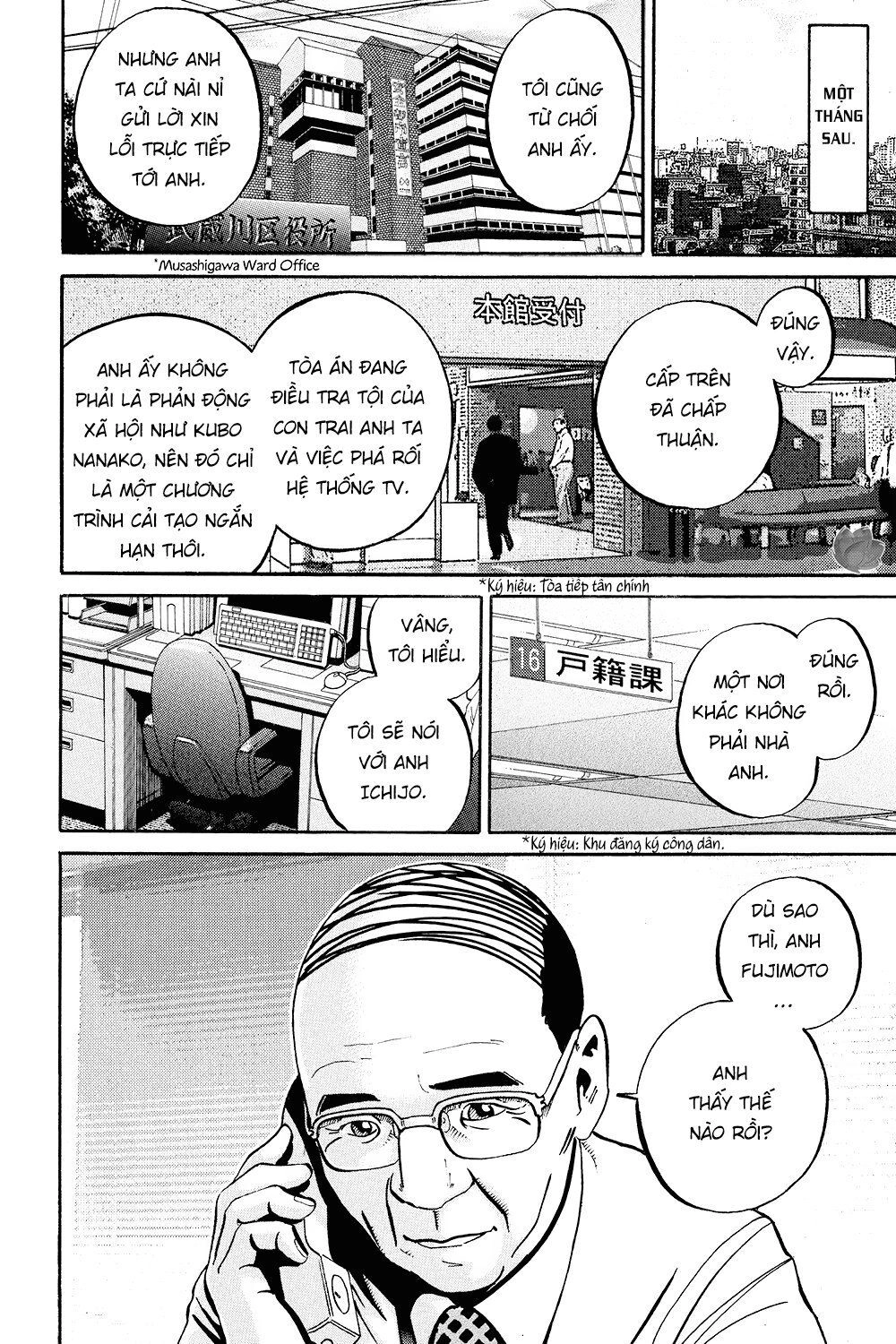 Ikigami Chapter 36 - 46