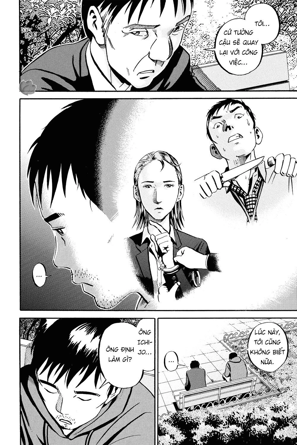 Ikigami Chapter 36 - 48