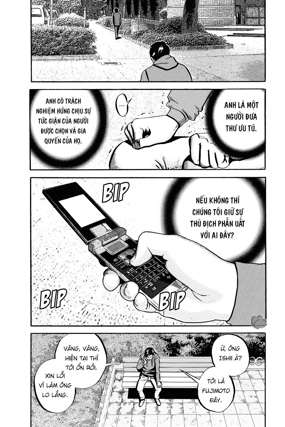 Ikigami Chapter 36 - 53