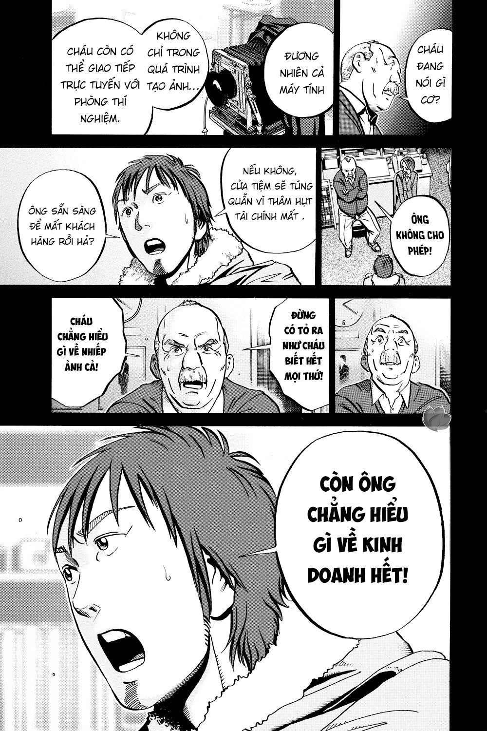 Ikigami Chapter 37 - 29