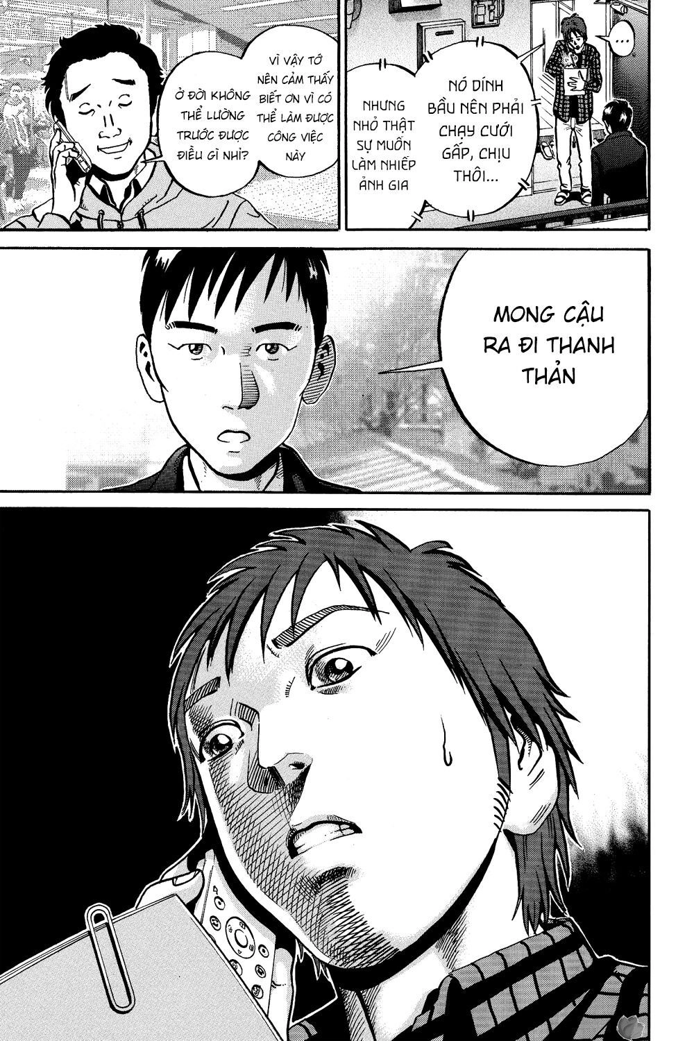 Ikigami Chapter 38 - 4