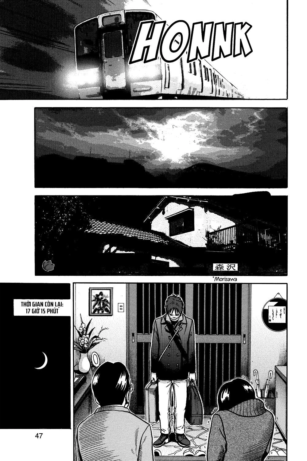 Ikigami Chapter 38 - 8