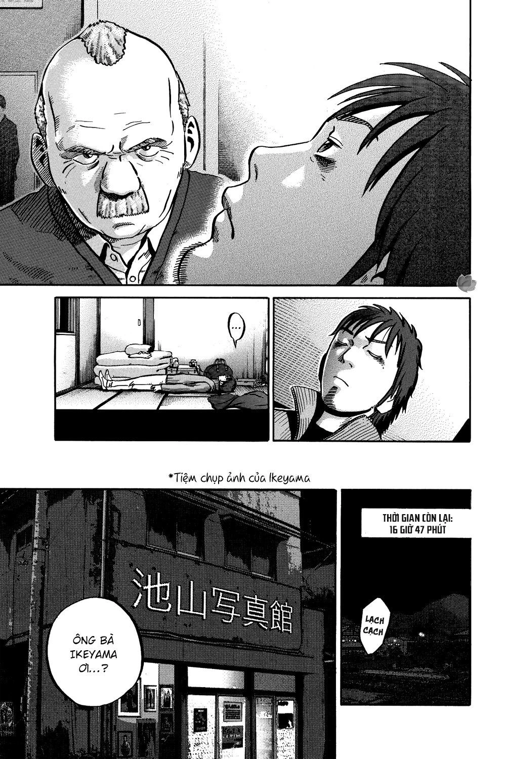 Ikigami Chapter 38 - 12