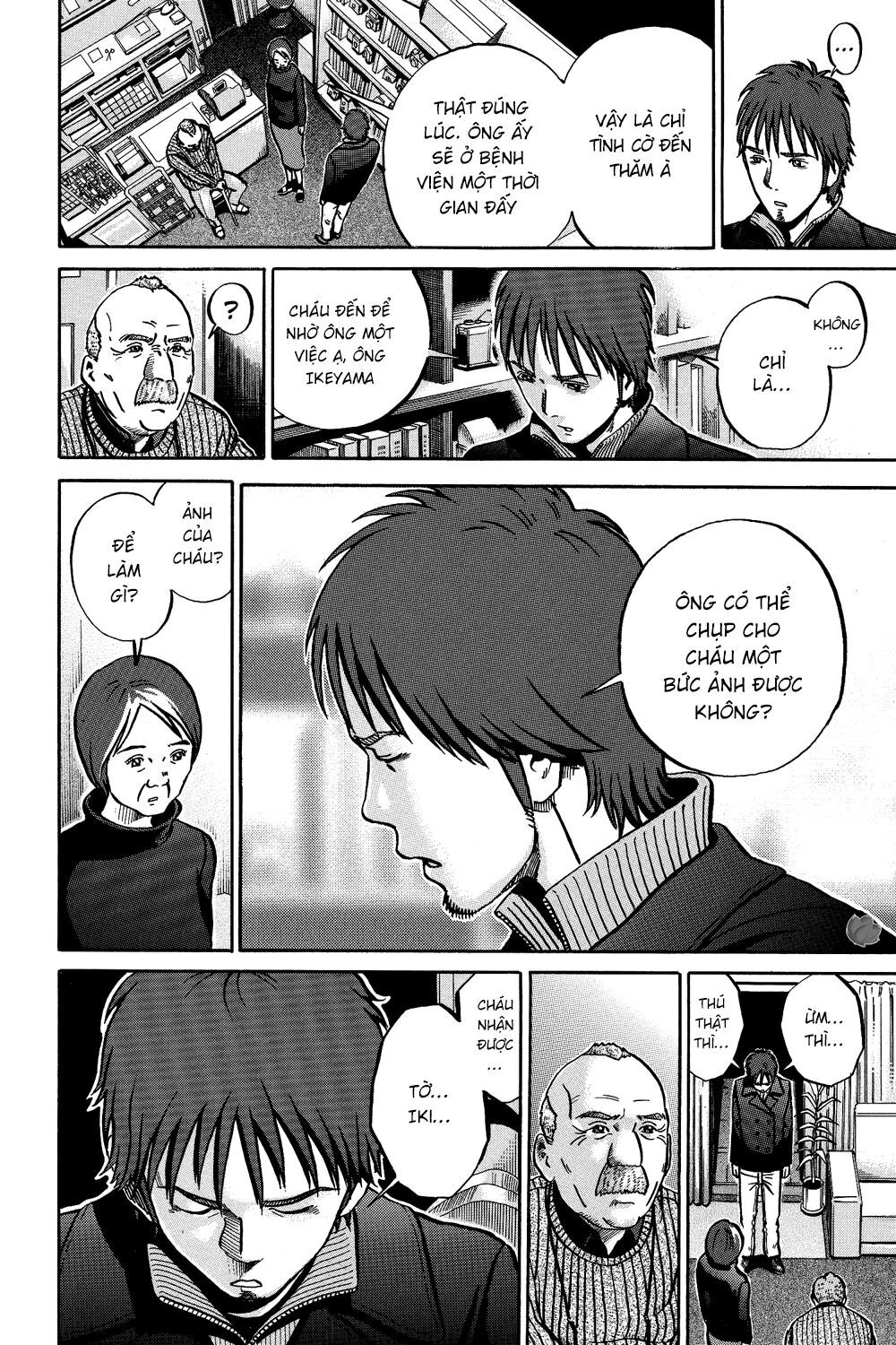 Ikigami Chapter 38 - 16