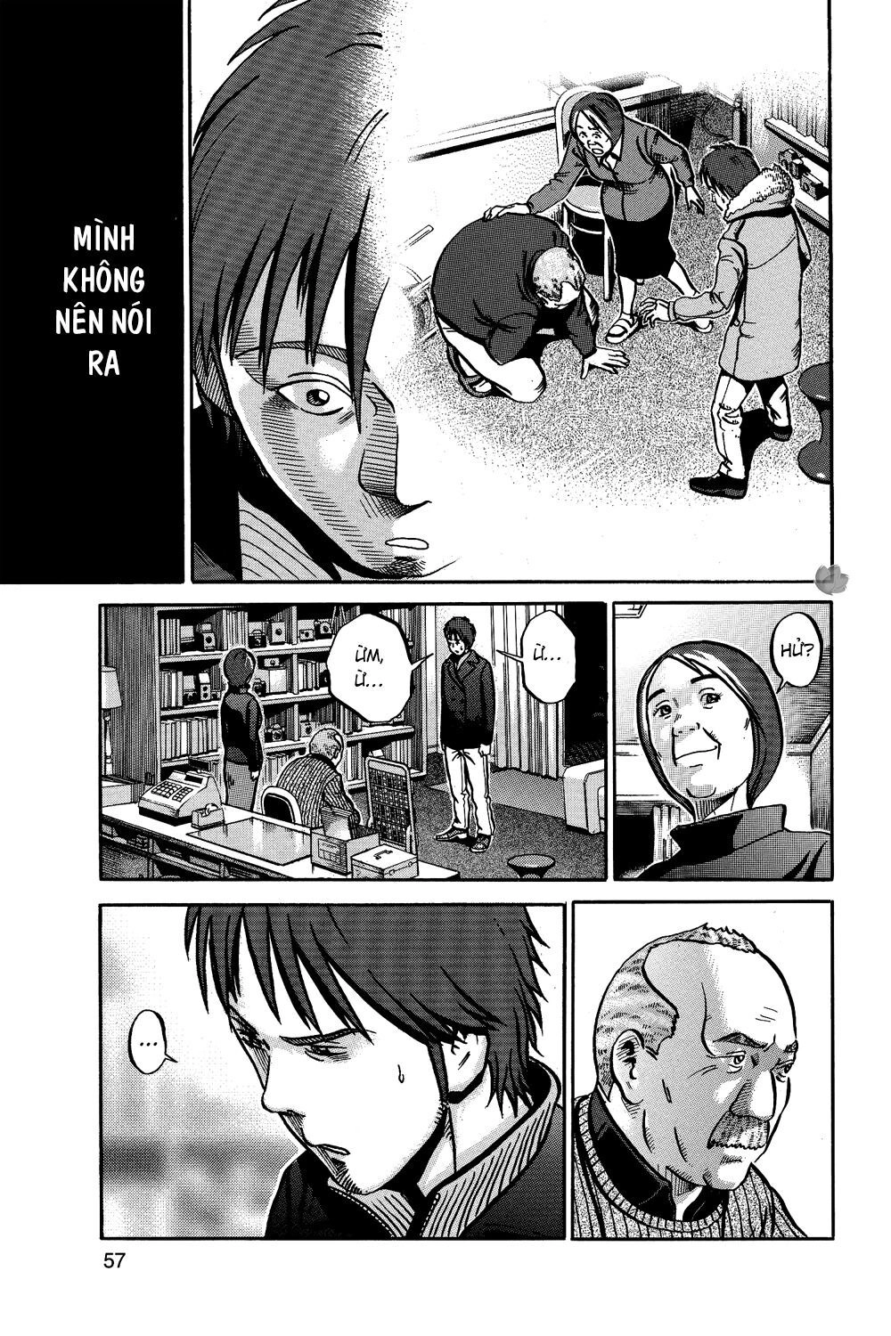 Ikigami Chapter 38 - 17