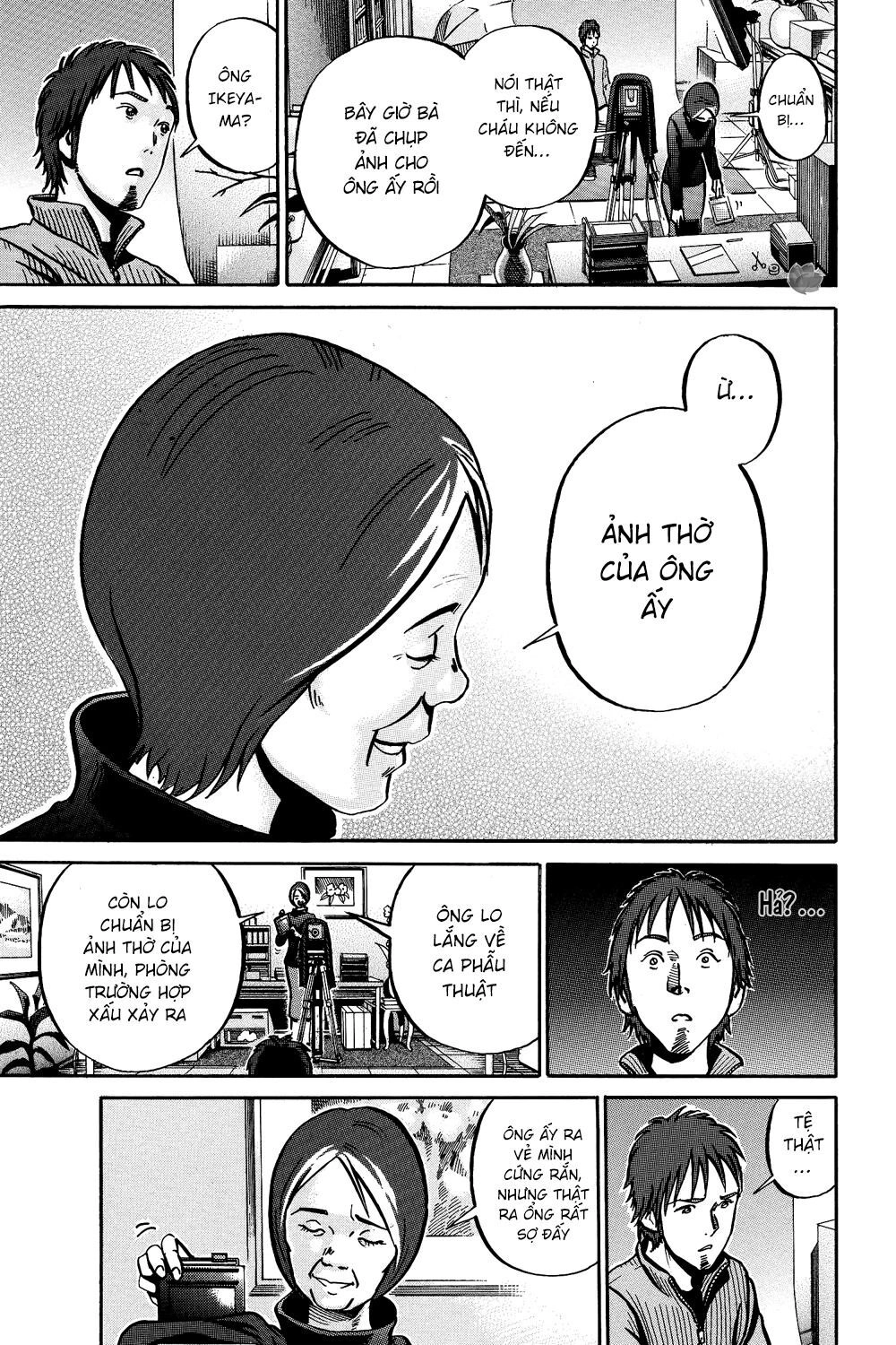 Ikigami Chapter 38 - 21