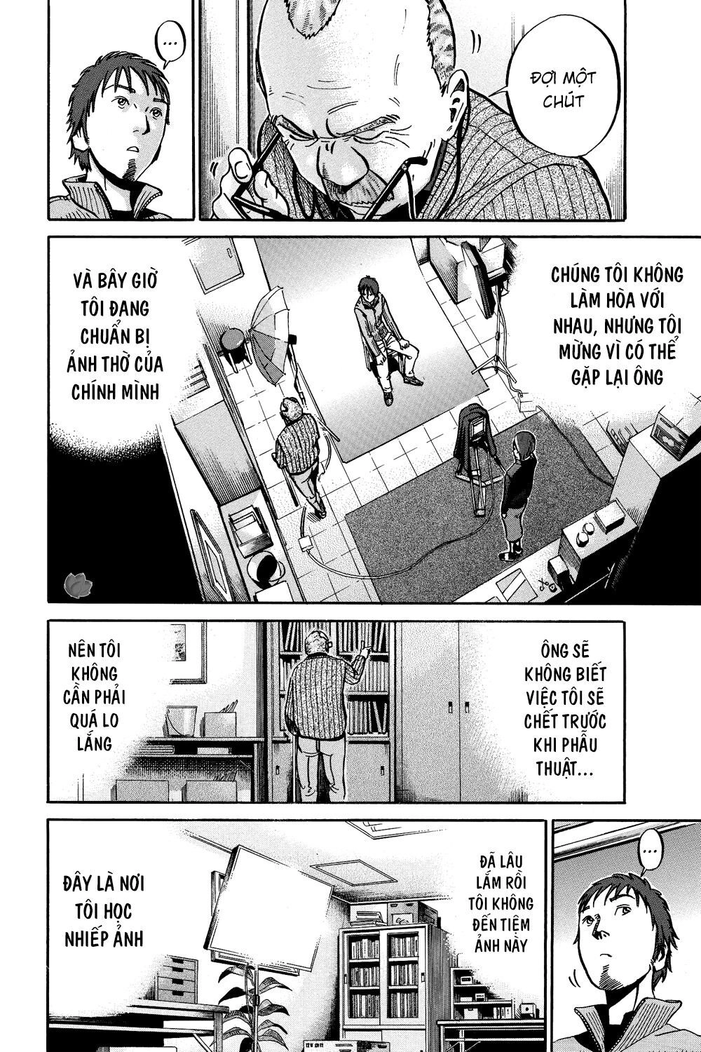 Ikigami Chapter 38 - 24