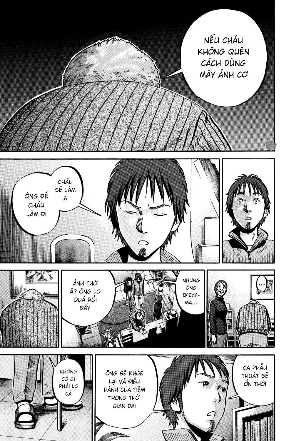 Ikigami Chapter 38 - 31