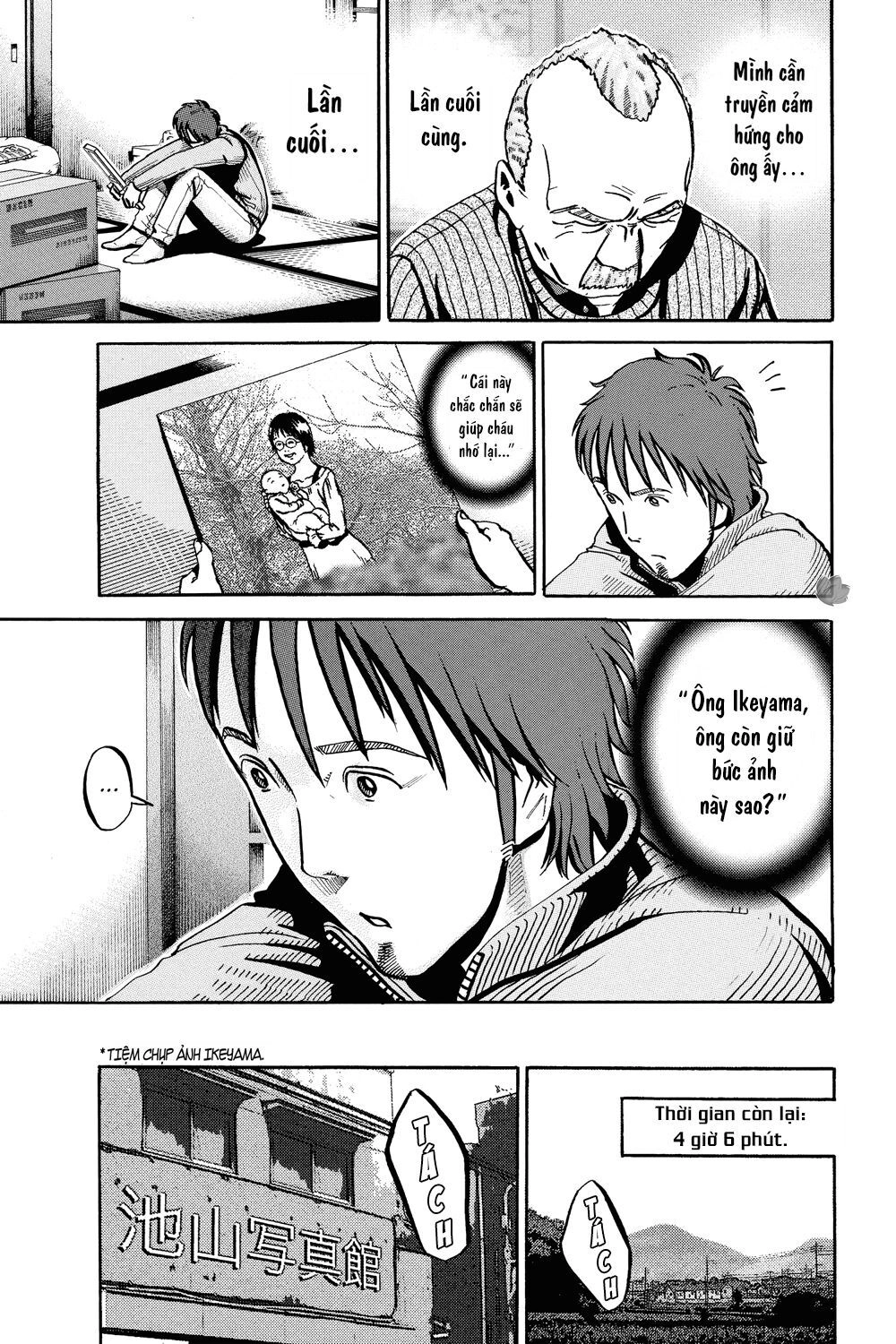 Ikigami Chapter 39 - 6