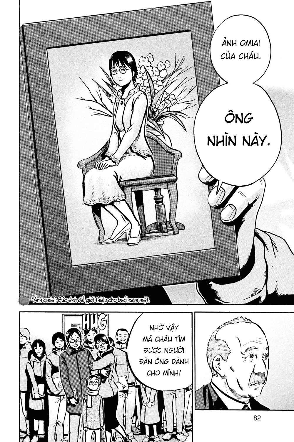 Ikigami Chapter 39 - 11