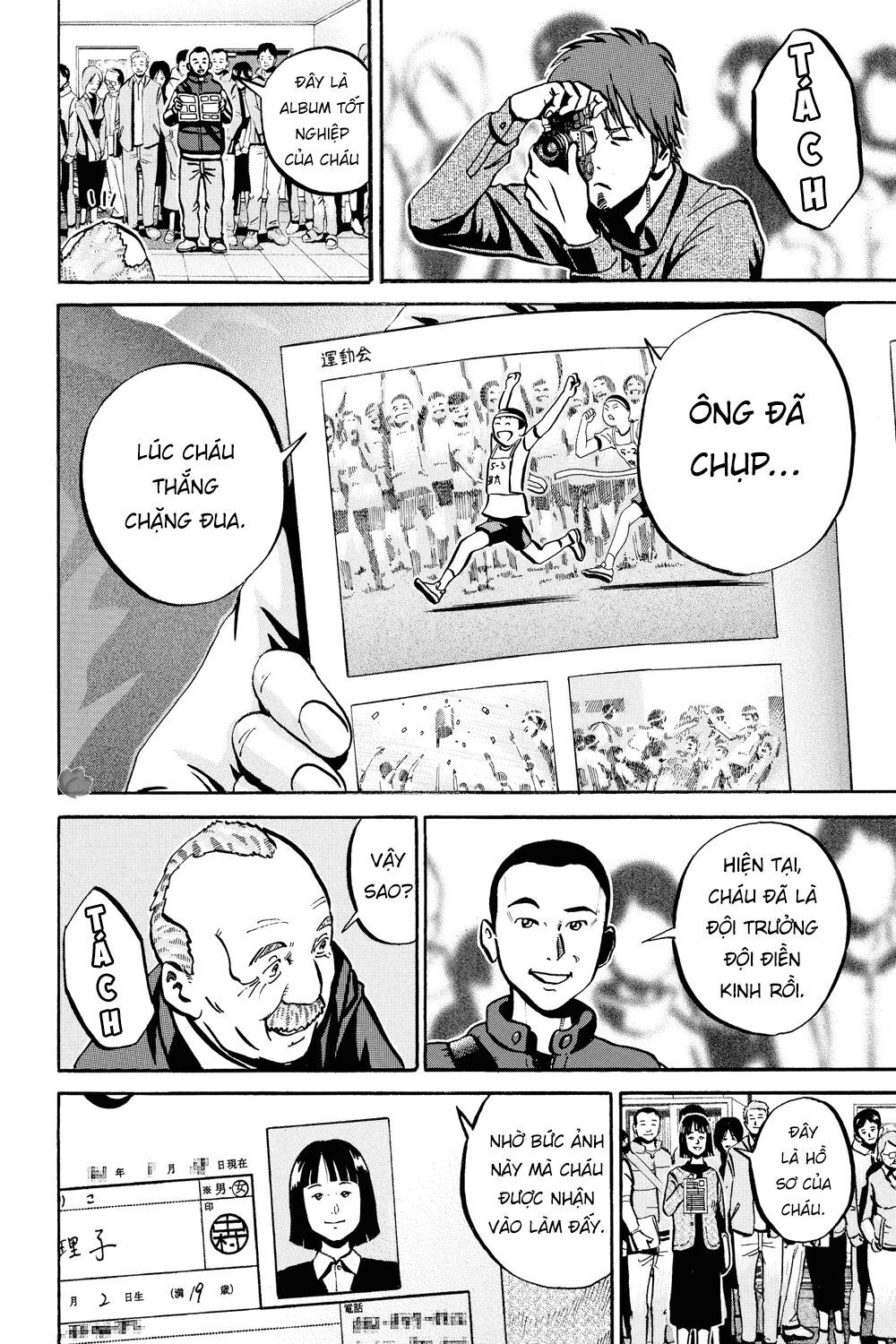 Ikigami Chapter 39 - 13