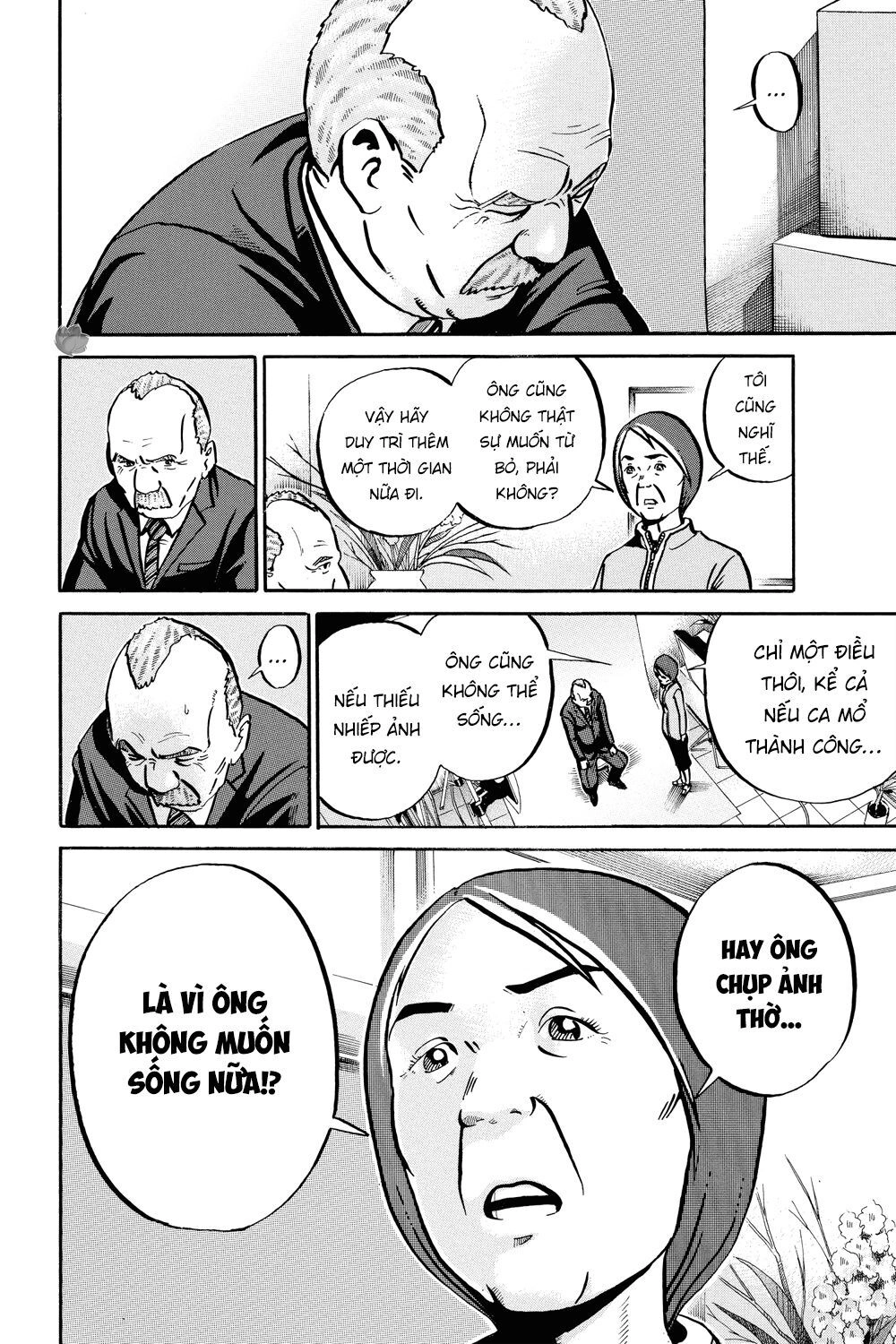 Ikigami Chapter 39 - 16