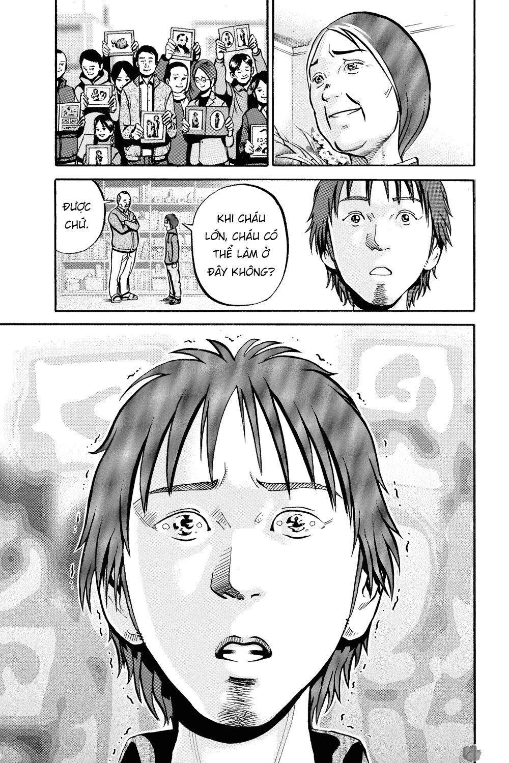 Ikigami Chapter 39 - 22