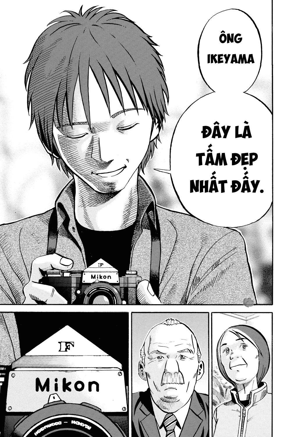 Ikigami Chapter 39 - 33