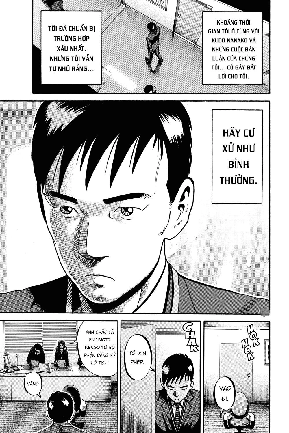 Ikigami Chapter 39 - 37