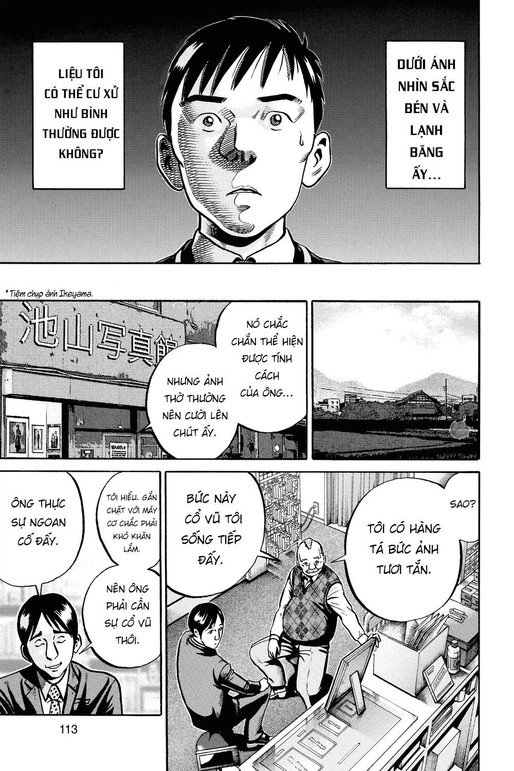 Ikigami Chapter 39 - 39