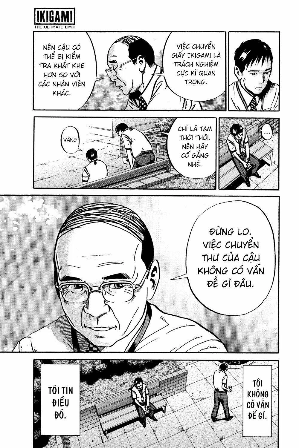 Ikigami Chapter 40 - 11