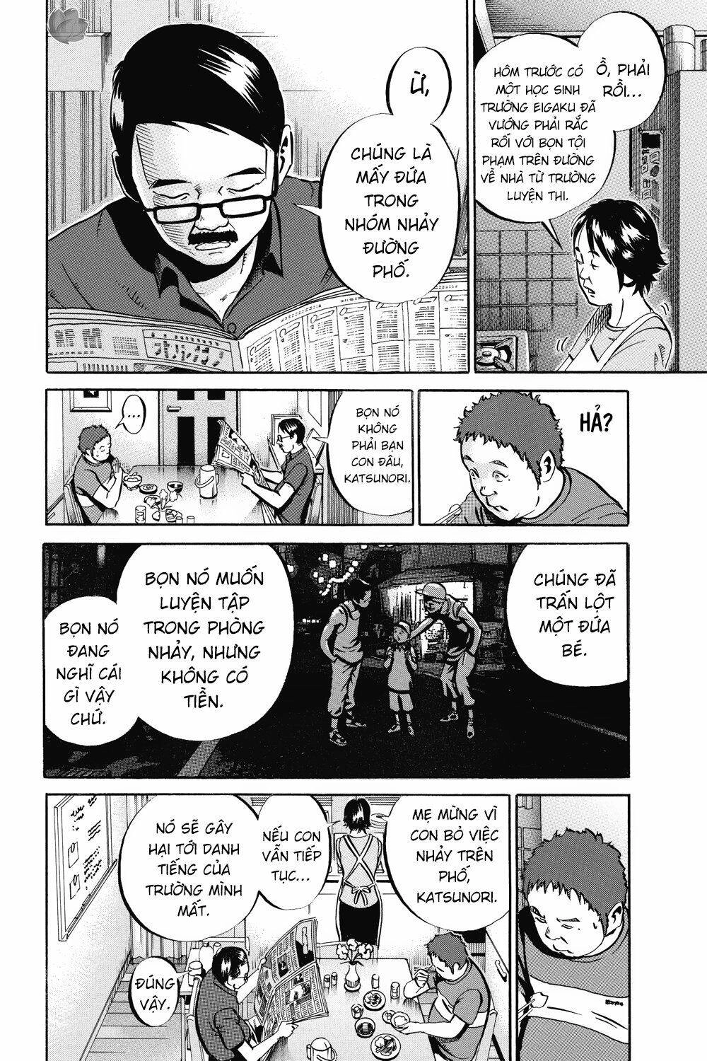 Ikigami Chapter 40 - 37