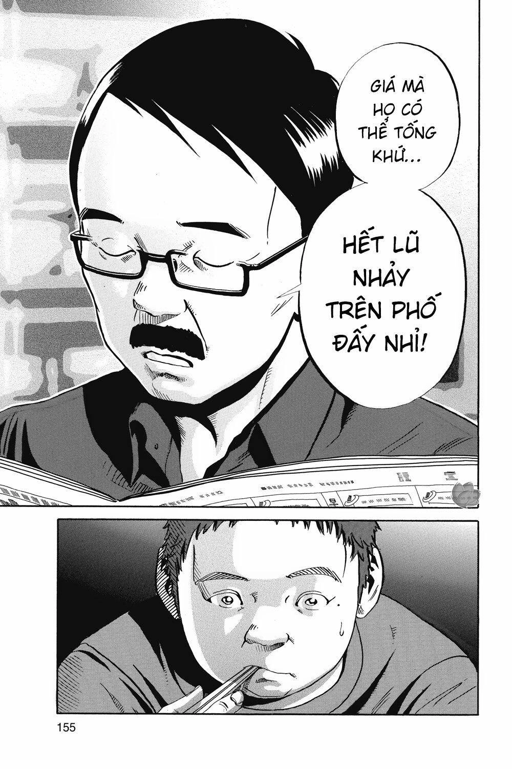 Ikigami Chapter 40 - 38