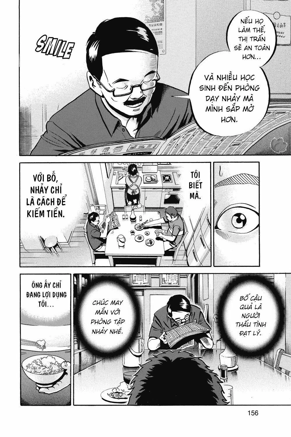 Ikigami Chapter 40 - 39